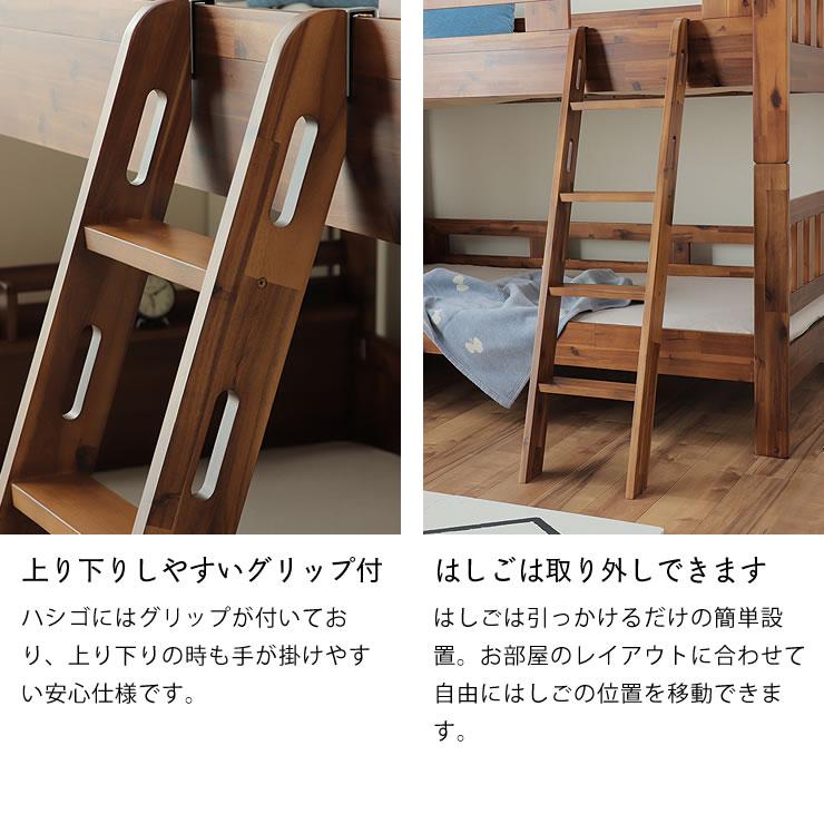 木製 二段ベッド 中古 二段ベッド シャメル NA／LATE(NA／LATE): ベッド | 家具