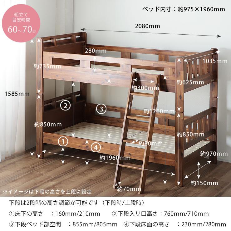木の表情豊かな二段ベッド 2段ベッド すのこベッド ヴィンテージ風
