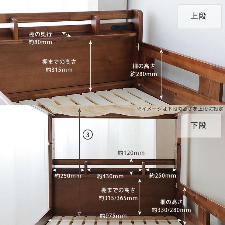 木の表情豊かな二段ベッド 2段ベッド すのこベッド ヴィンテージ風 