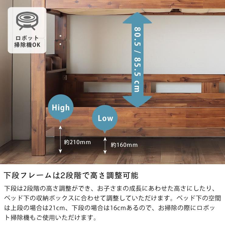 木の表情豊かな二段ベッド 2段ベッド すのこベッド ヴィンテージ風