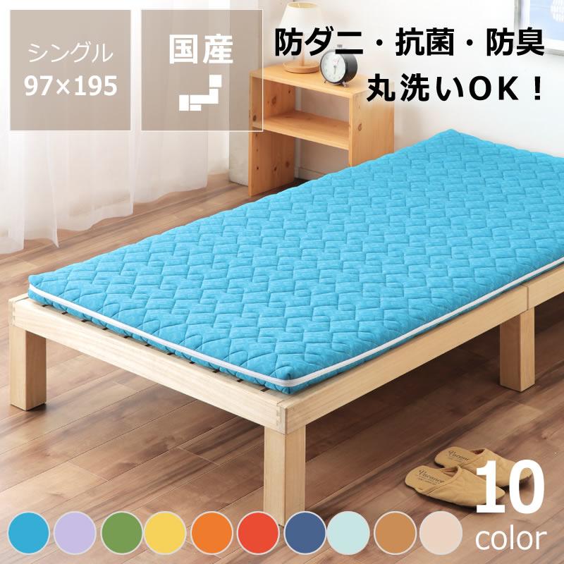 敷布団 シングル 厚さ10-12cm 洗えるカバー 抗菌 防臭 防ダニ 体圧分散