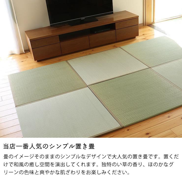 置き畳 い草 ユニット畳 1枚 欄 らん 日本製 フロア畳 ナチュラル 涼しい おしゃれ リビング フローリング インスタイル 42 0034 家具の里 通販 Yahoo ショッピング