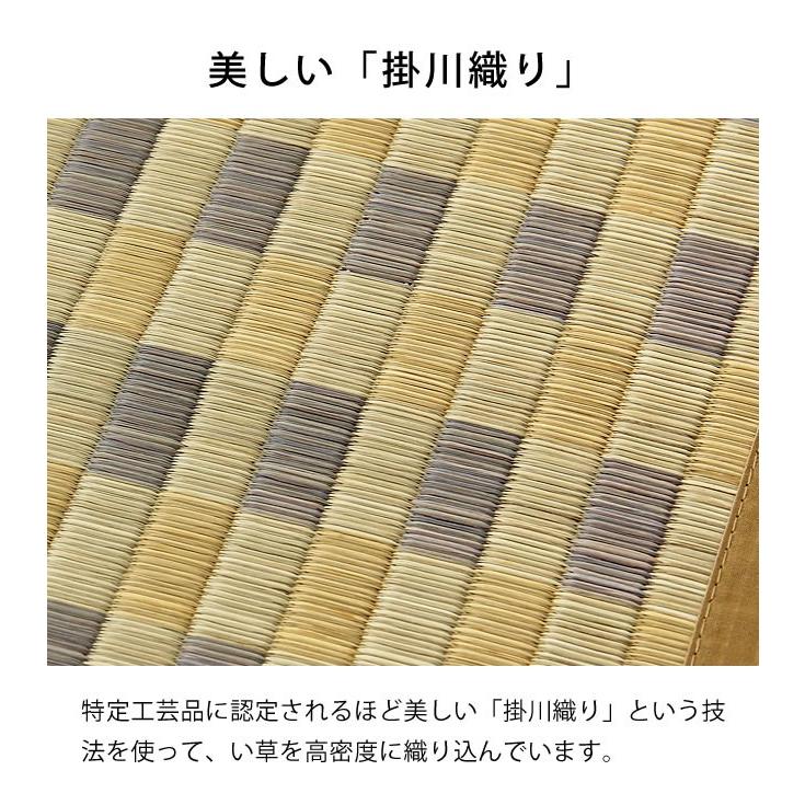 い草ラグ カーペット190×250cm 大原格子 和モダン 和風 涼しい 夏用