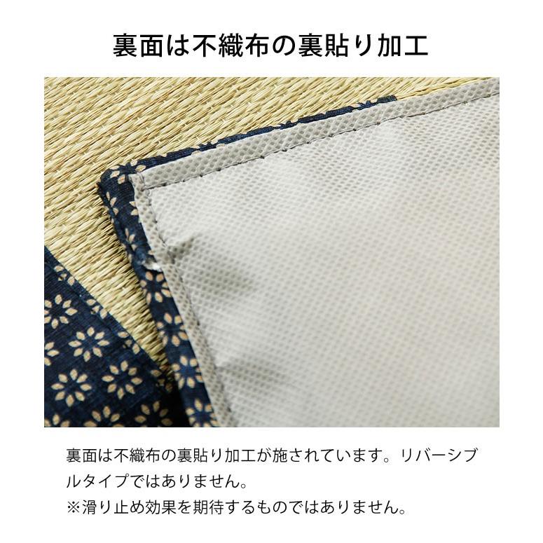 い草マット 湿気を逃がしてくれる 寝ござ 88×190cm 「花ことば」(い草枕付) 寝汗対策 和風 サマーマット おしゃれ 涼しい 夏用 インスタイル_6