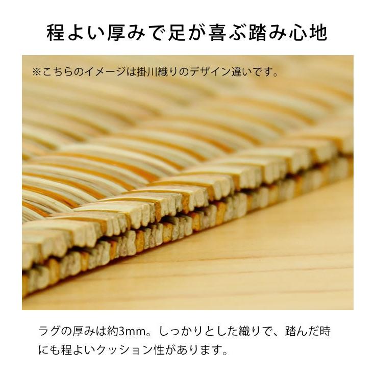 い草ラグ カーペット 95×190cm 「粋」 ラグマット 涼しい 夏用 国産 