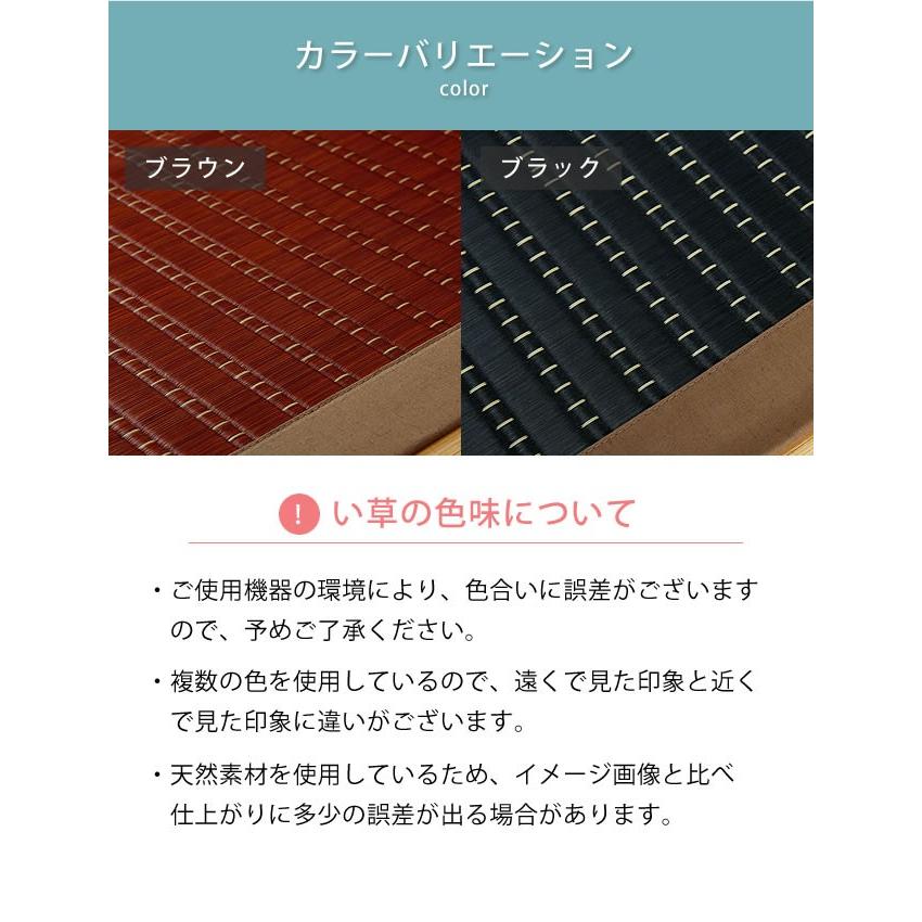 い草ラグ カーペット 95×190cm 「粋」 ラグマット 涼しい 夏用 国産 