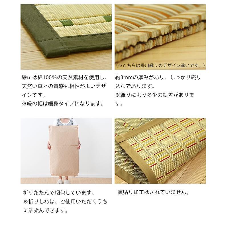 い草 花ござ 江戸間3畳 174×261cm 選べる20柄「夢路」 涼しい おしゃれ