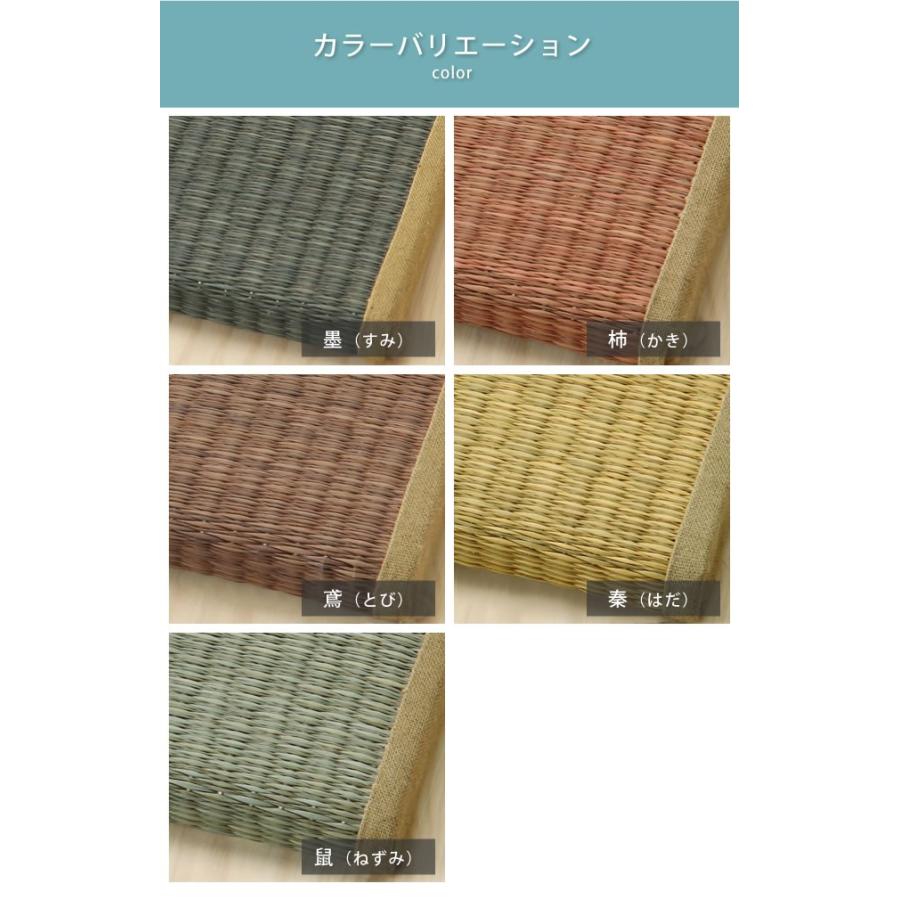 置き畳 国産「タタミスト」87×87cm 1枚 おしゃれ 涼しい 日本製 フローリング リビング インスタイル_7