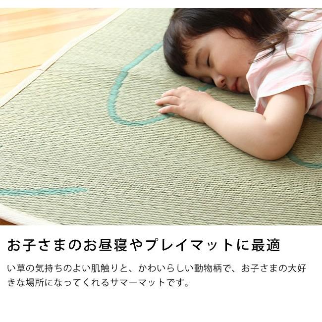 い草ラグ 子供用サマーマット 70 140cm 選べる7柄 涼しい 夏用 ベビーマット 寝ござ 赤ちゃん お昼寝 動物 北欧 インスタイル 42 0264 家具の里 通販 Yahoo ショッピング