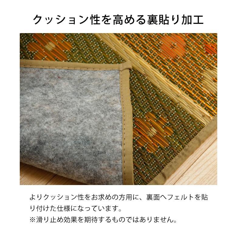 い草ラグ カーペット 190×200cm 「フラワー」 裏貼り加工 和風 モダン 