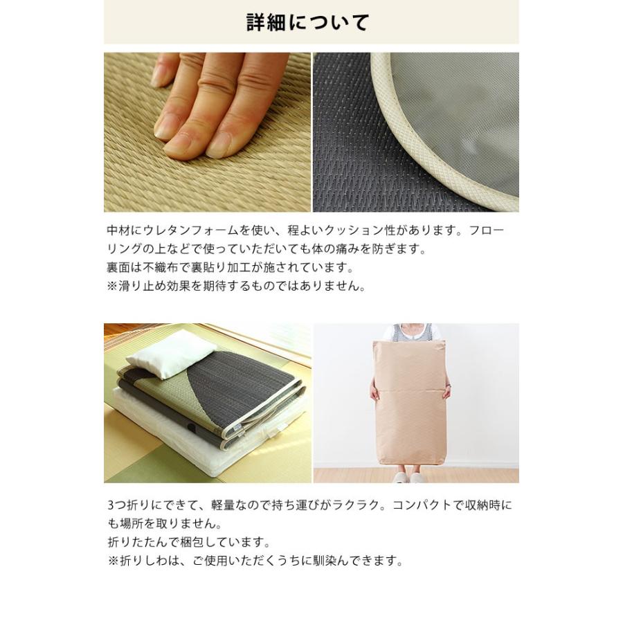 い草ラグ 子供用サマーマット 70×140cm パンダ 夏用 ベビーマット 寝