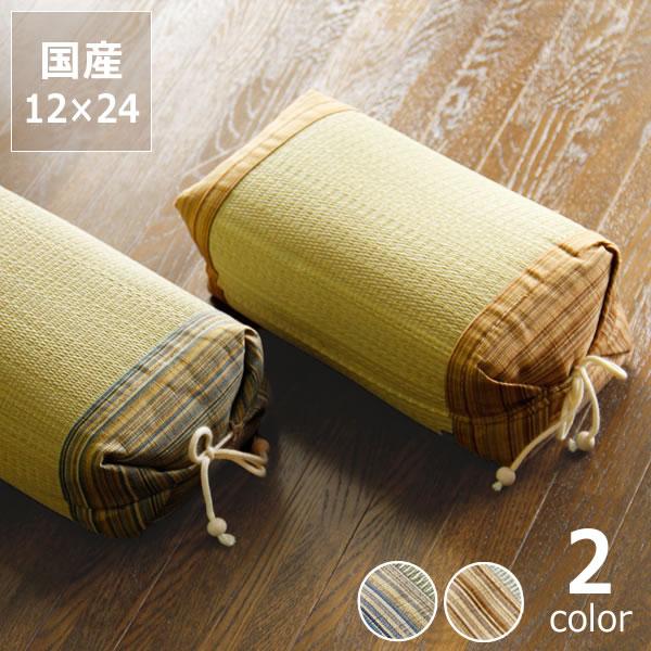 い草絞り枕 12×24cm 「紗々(さしゃ)」 和 ジャパニーズ 畳 まくら クッション おしゃれ 涼しい インスタイル｜kagu