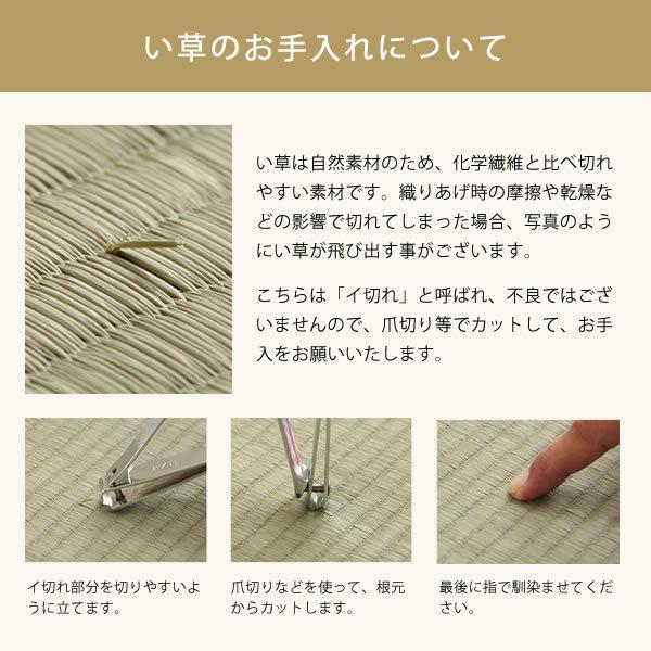カーペット 190×250cm 「ステンシル」 裏貼り加工 和風 モダン 涼しい 夏用 【Grunge】 おしゃれ インスタイル