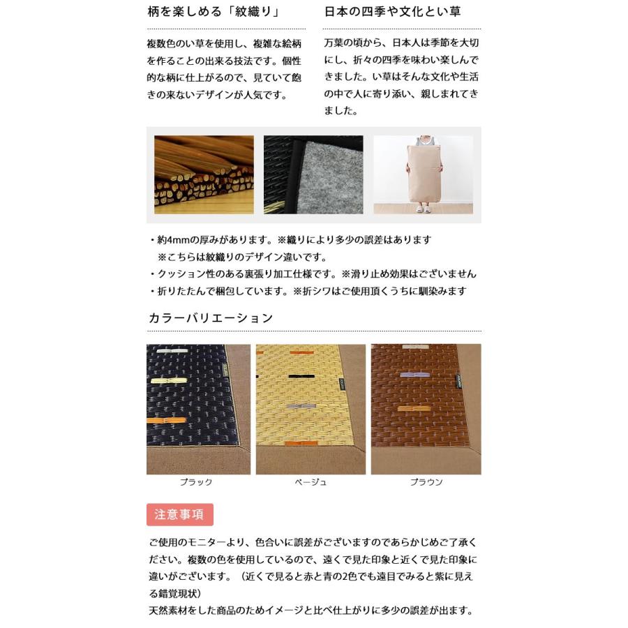カーペット 190×250cm 「ステンシル」 裏貼り加工 和風 モダン 涼しい 夏用 【Grunge】 おしゃれ インスタイル
