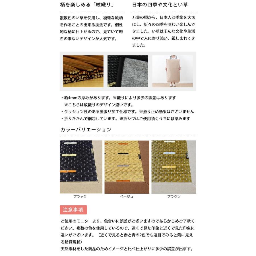 カーペット 190×250cm 「ステンシル」 裏貼り加工 和風 モダン 涼しい 夏用 【Grunge】 おしゃれ インスタイル