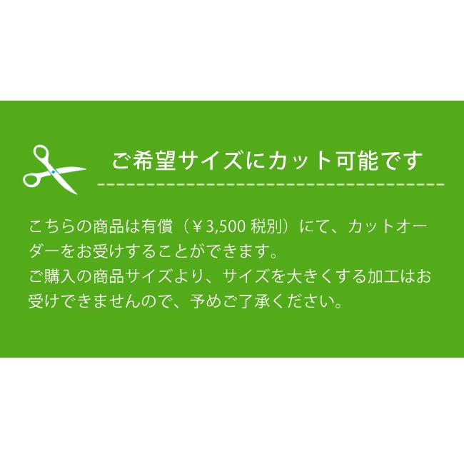 カーペット 190×250cm 「ステンシル」 裏貼り加工 和風 モダン 涼しい 夏用 【Grunge】 おしゃれ インスタイル