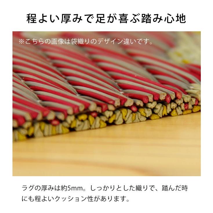 い草ラグ カーペット 190×250cm 「キューブ」 裏貼り加工 和風 モダン