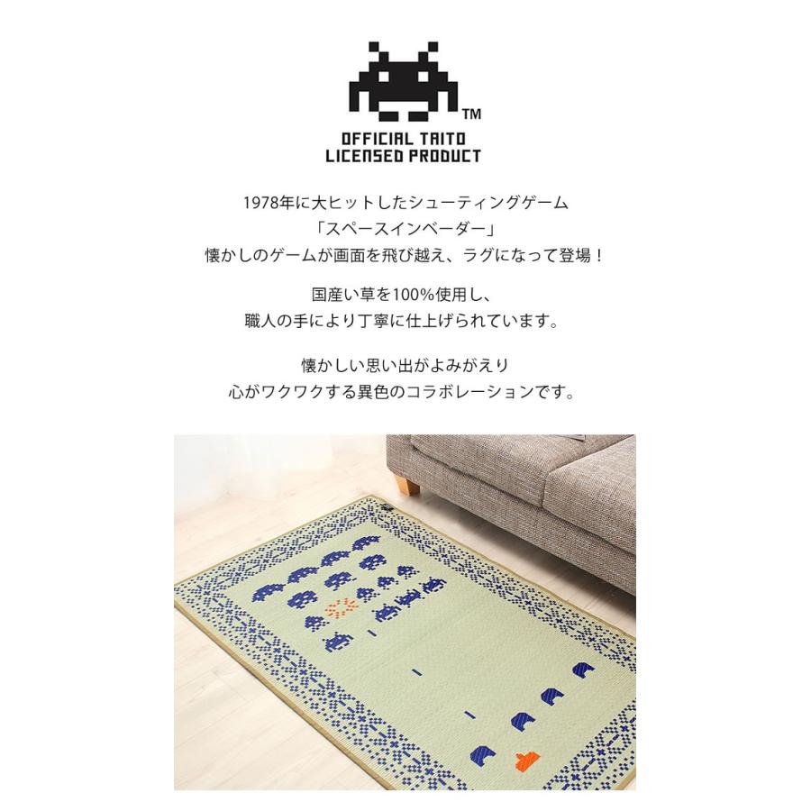 国産い草100%使用 い草マット「スペースインベーダー」(95 国産い草100%使用 い草マット「スペースインベーダー」(95