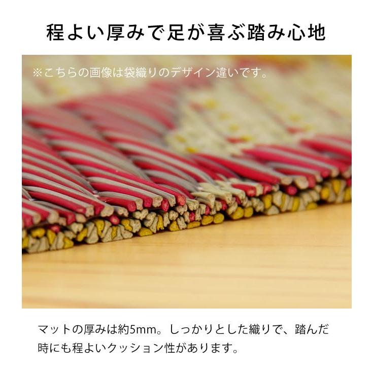 国産い草100％使用 い草マット「スペースインベーダー」(95×150cm) 裏
