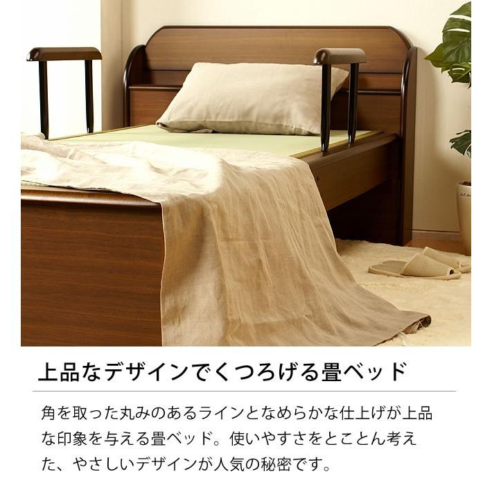 手すり付きで立ち上がり簡単！木製畳ベッド（棚付き） シングルサイズ 
