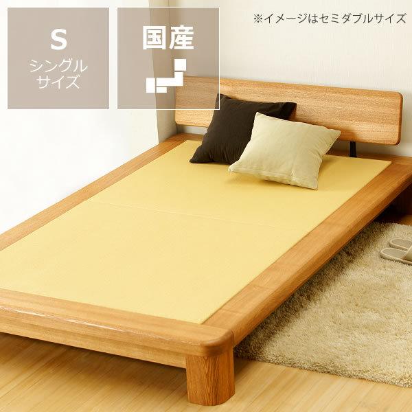 畳ベッド（木製） タモ材和紙畳ロータイプ シングルサイズ たたみ付 キャンセル不可 :44-0449:家具の里 - 通販 - Yahoo!ショッピング