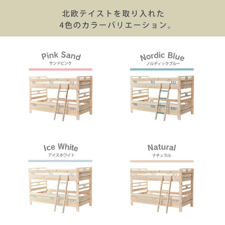 国産ひのき 二段ベッド お子様の成長と共に変化！　高級国産ひのき香る　おしゃれなオリジナル二段ベッド 耐震金具プレゼント付き_1