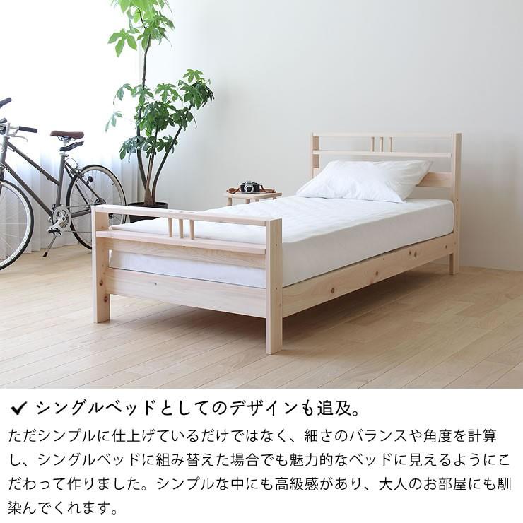 国産ひのき 二段ベッド お子様の成長と共に変化！　高級国産ひのき香る　おしゃれなオリジナル二段ベッド 耐震金具プレゼント付き_10