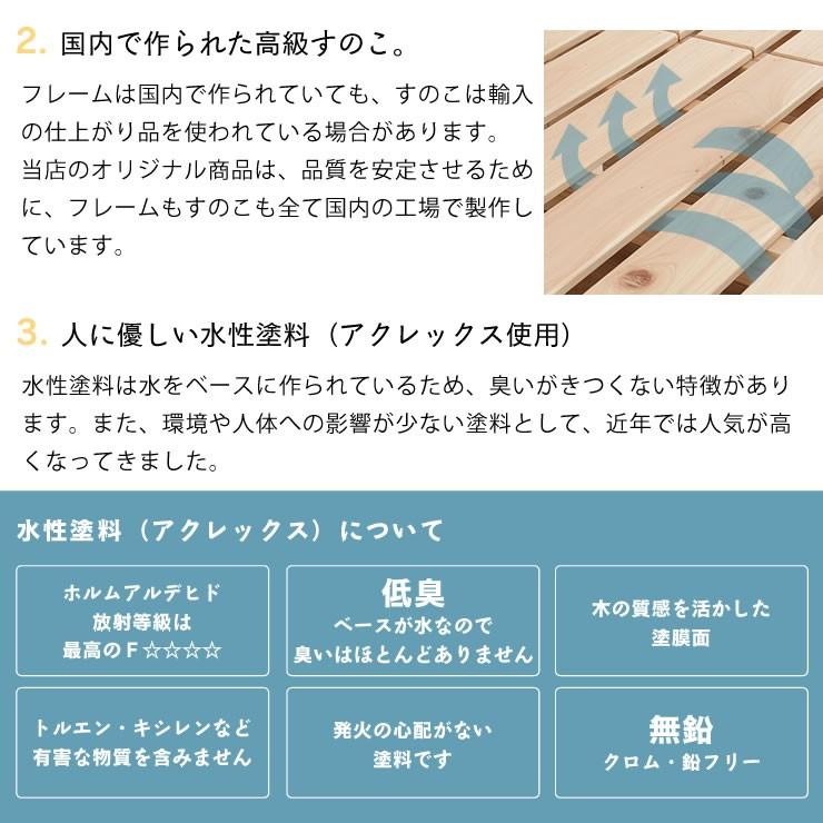 国産ひのき 二段ベッド お子様の成長と共に変化！　高級国産ひのき香る　おしゃれなオリジナル二段ベッド 耐震金具プレゼント付き_13