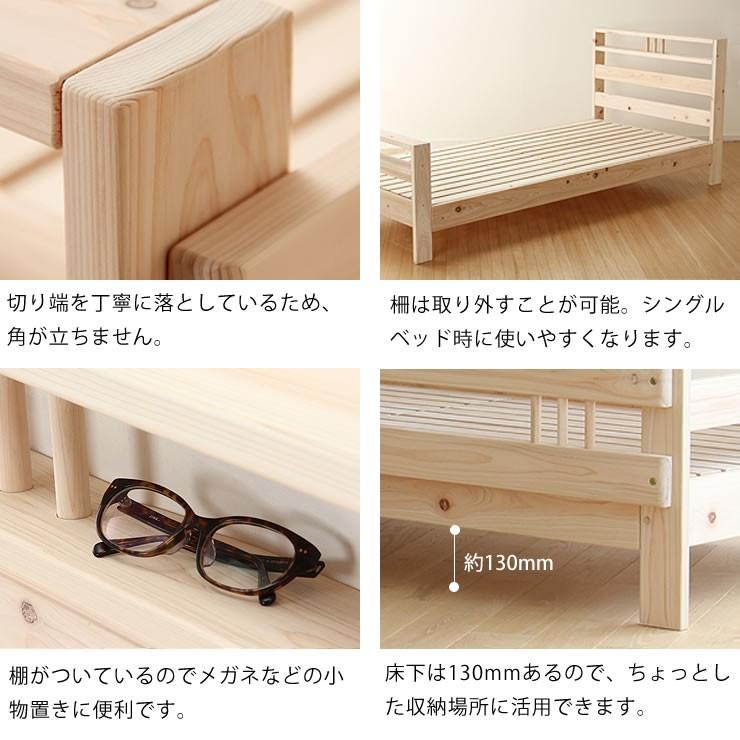 国産ひのき 二段ベッド お子様の成長と共に変化！　高級国産ひのき香る　おしゃれなオリジナル二段ベッド 耐震金具プレゼント付き_18