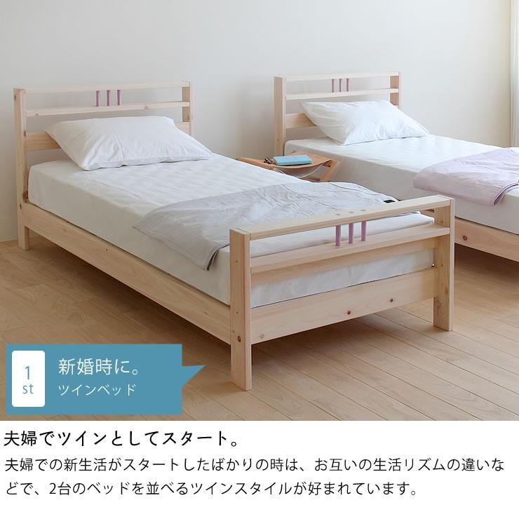 国産ひのき 二段ベッド お子様の成長と共に変化！　高級国産ひのき香る　おしゃれなオリジナル二段ベッド 耐震金具プレゼント付き_4