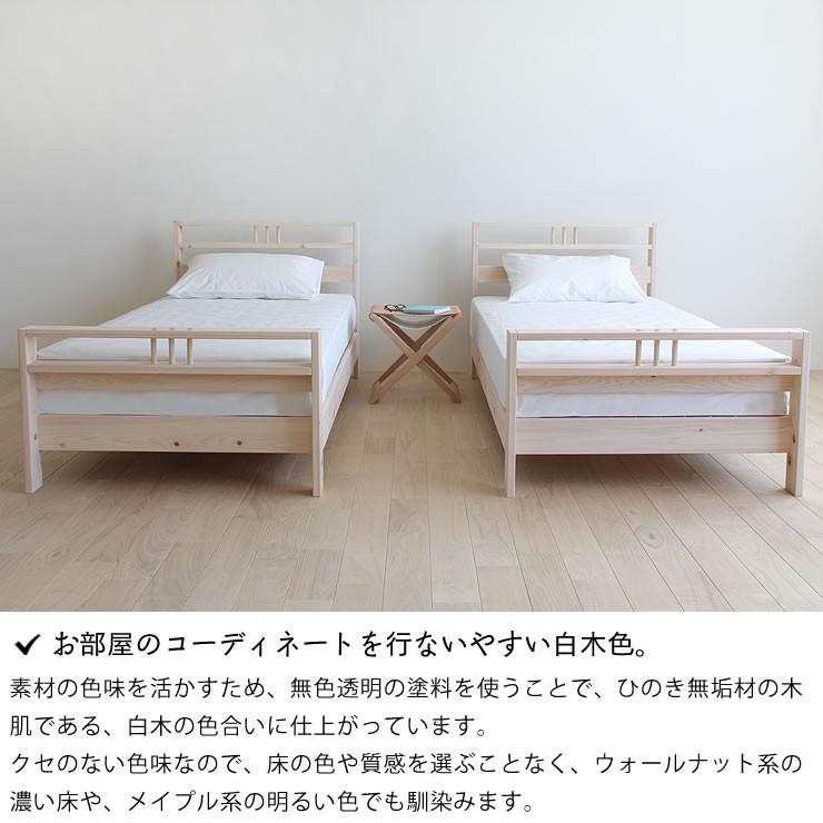 国産ひのき 二段ベッド お子様の成長と共に変化！　高級国産ひのき香る　おしゃれなオリジナル二段ベッド 耐震金具プレゼント付き_9