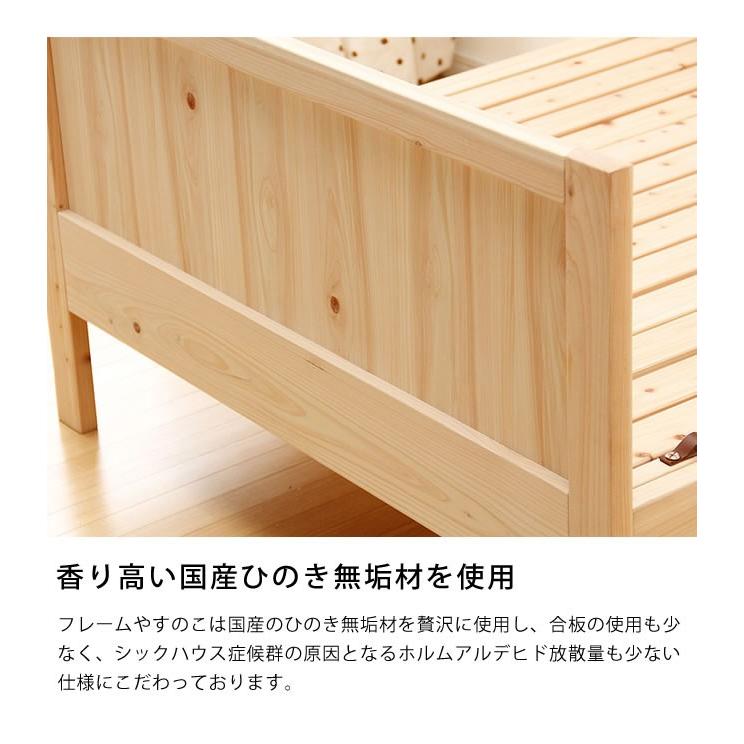 ひのき無垢材を使用した 伸縮自在シングルベッド すのこベッド