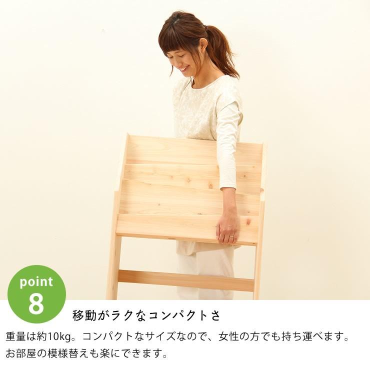 絵本棚 おしゃれな国産ひのきの絵本ラック : 家具の里 - 通販 絵本棚 おしゃれな国産ひのきの絵本ラック : 家具の里 - 通販