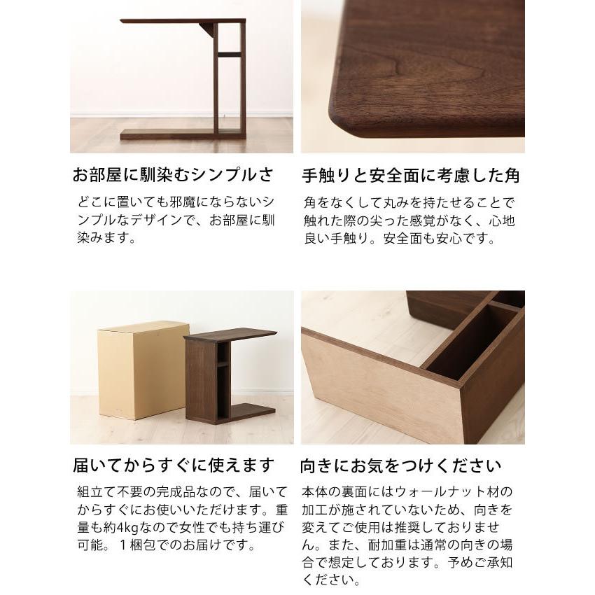 和モダンStyle サイドテーブル ウォルナット材 和モダンStyle サイドテーブル ウォルナット材 大人の風格漂う