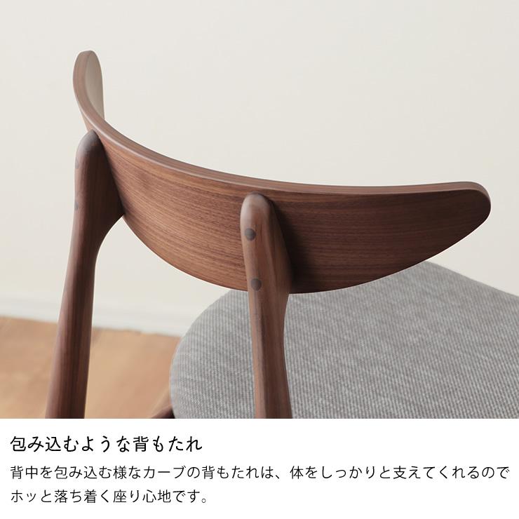 落ち着いた雰囲気の 木製ダイニングチェア(2脚入) ※代引き不可 : 家具