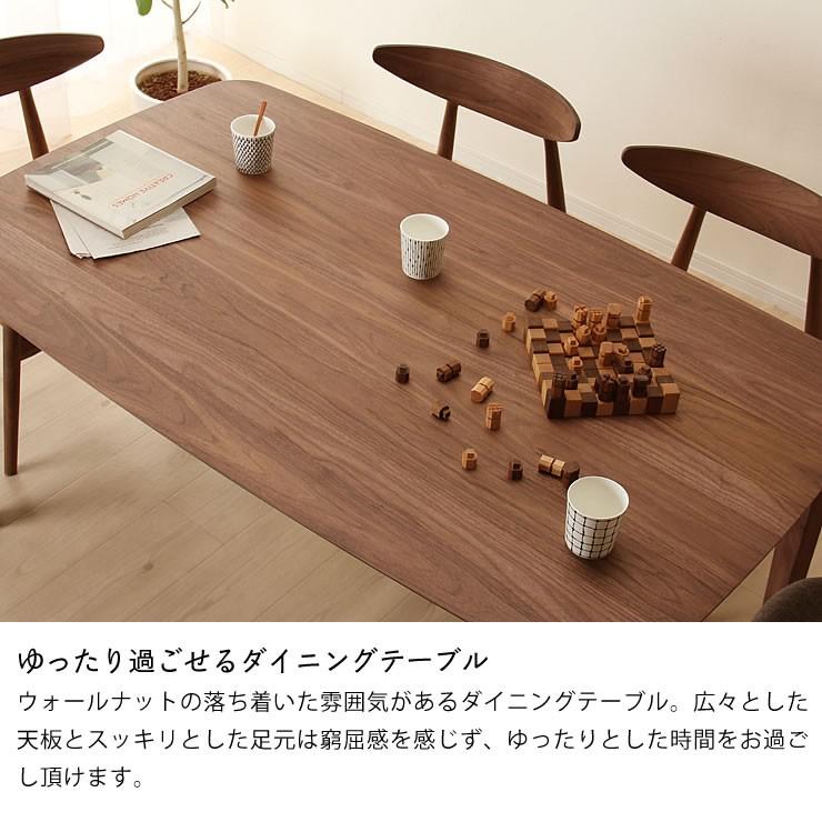 落ち着いた雰囲気の 木製ダイニングテーブル 幅150cm : 家具の里