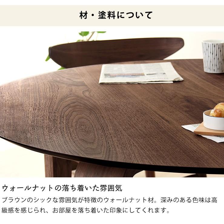落ち着いた雰囲気の 木製ダイニングテーブル3点セット (110cm丸テーブル+チェア2脚)_10