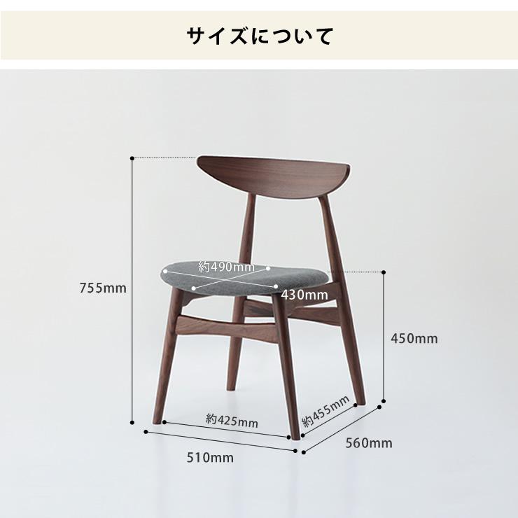 落ち着いた雰囲気の 木製ダイニングテーブル3点セット (110cm丸テーブル+チェア2脚)_13