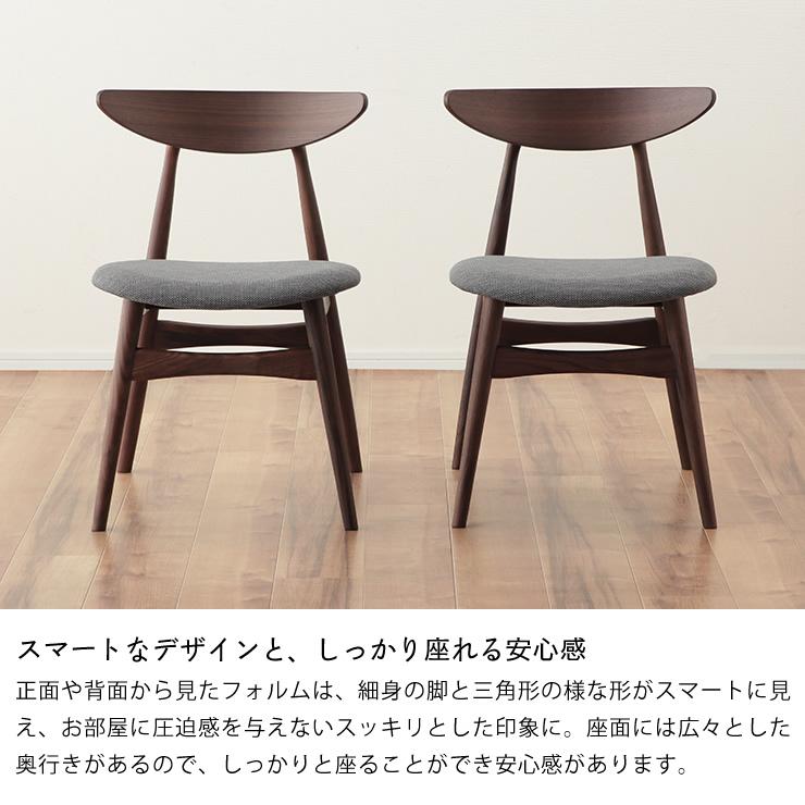 落ち着いた雰囲気の 木製ダイニングテーブル3点セット (110cm丸テーブル+チェア2脚)_7