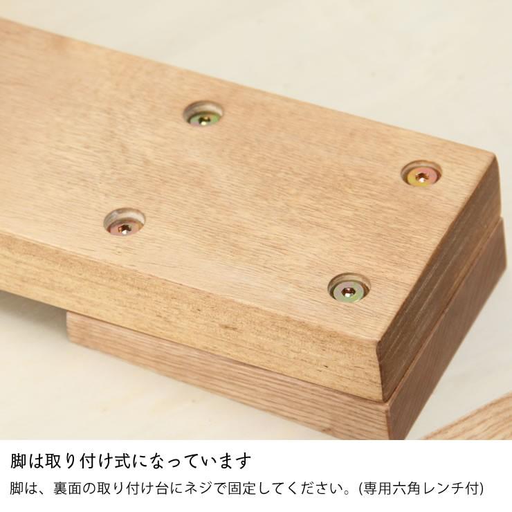 くつろぎの木製ダイニングテーブル 150cm楕円