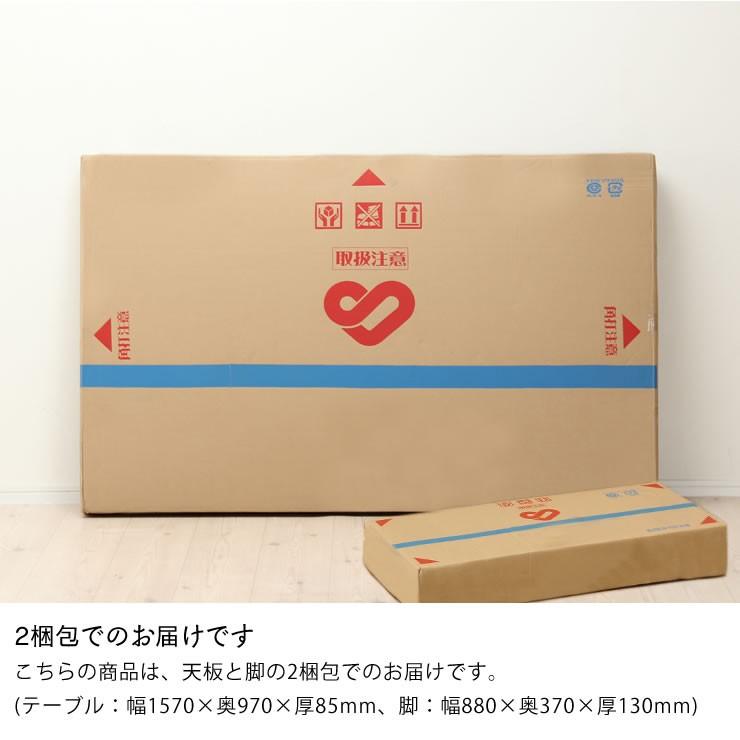 くつろぎの木製ダイニングテーブル 150cm楕円