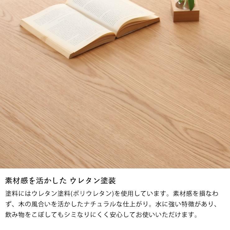 くつろぎの木製ダイニングテーブル 150cm楕円