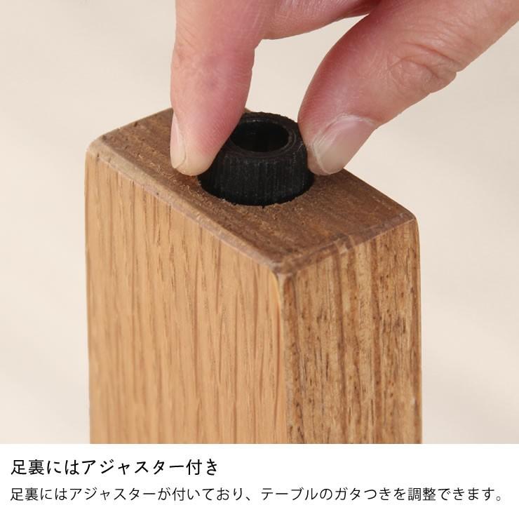 くつろぎの木製ダイニングテーブル 150cm楕円