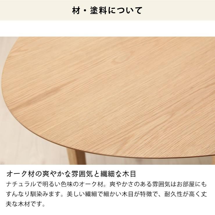 くつろぎの木製ダイニングテーブル 110cm円形 ダイニングテーブル3点