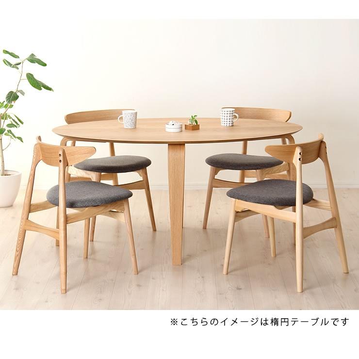 くつろぎの木製ダイニングテーブル 110cm円形 ダイニングテーブル3点