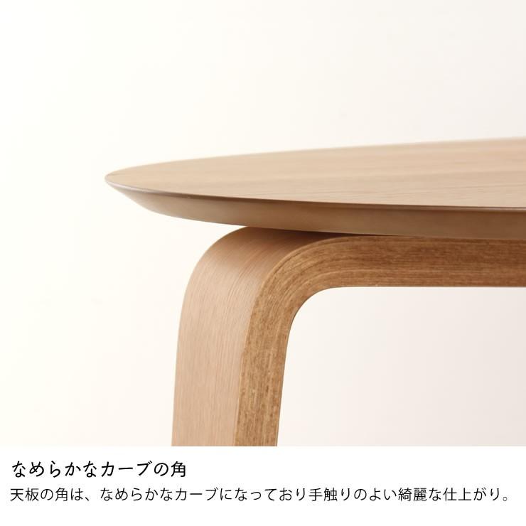 くつろぎの木製ダイニングテーブル 180cm楕円 ダイニング くつろぎの木製ダイニングテーブル 180cm楕円 ダイニング