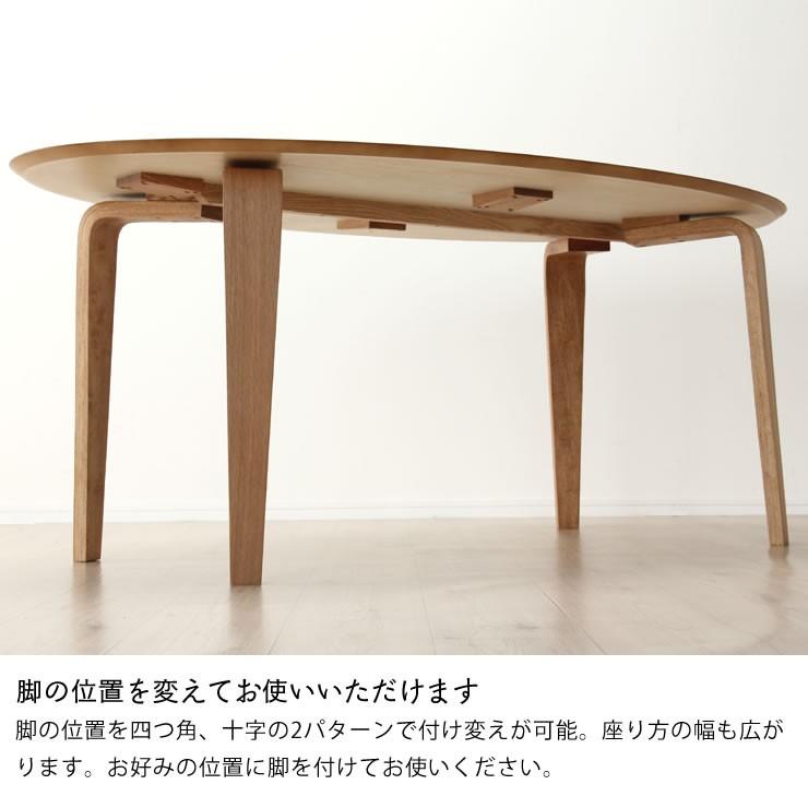 くつろぎの木製ダイニングテーブル 180cm楕円 ダイニング くつろぎの木製ダイニングテーブル 180cm楕円 ダイニング