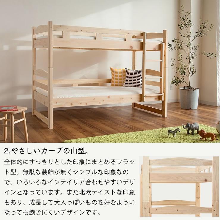 人気ブランドを 二段ベッド 分割利用も可能♪北欧産天然パイン材 すのこ 木製 子供/大人用 - ロフトベッド/システムベッド -  www.qiraatafrican.com