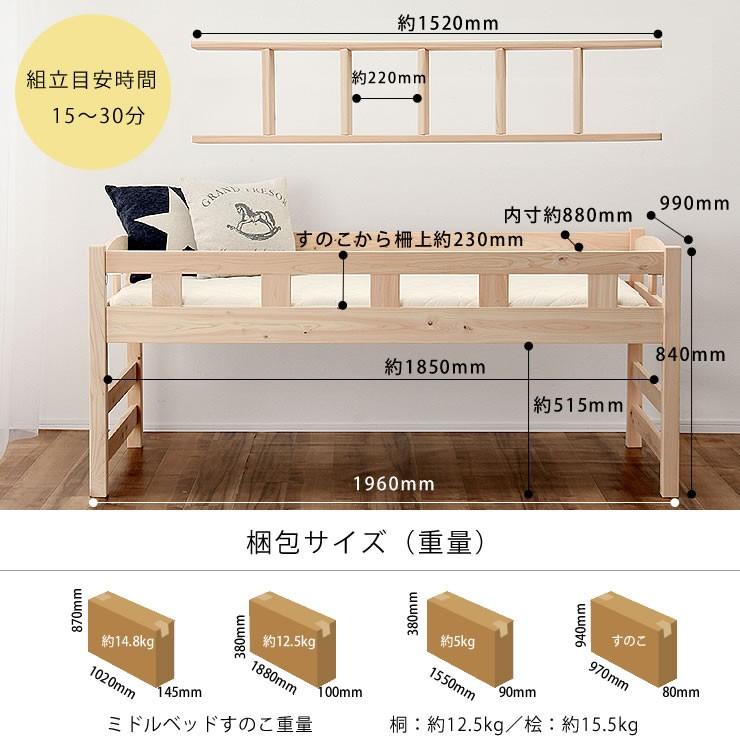 生活スタイルに合わせて変化する ミドルベッド（上段） ※二段ベッドの上段専用はしご付き｜kagu｜07