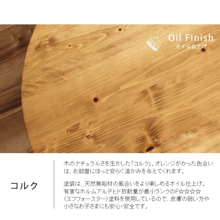 国産ひのき材を使用した 折りたたみ式ちゃぶ台 90cm 丸 ※代引き 国産ひのき材を使用した 折りたたみ式ちゃぶ台 90cm 丸 ※代引き